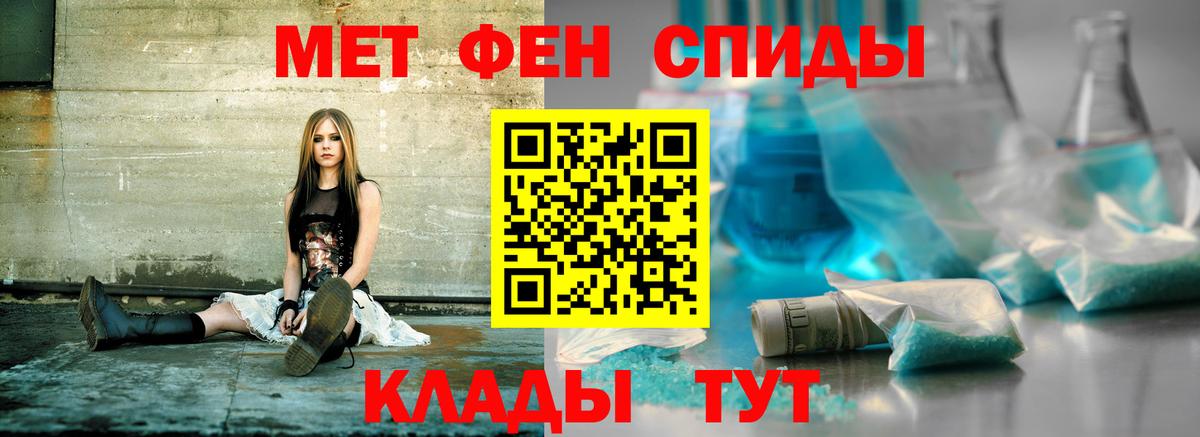 Amphetamine  Вход с VPN  Ступино  Amphetamine VHQ 
