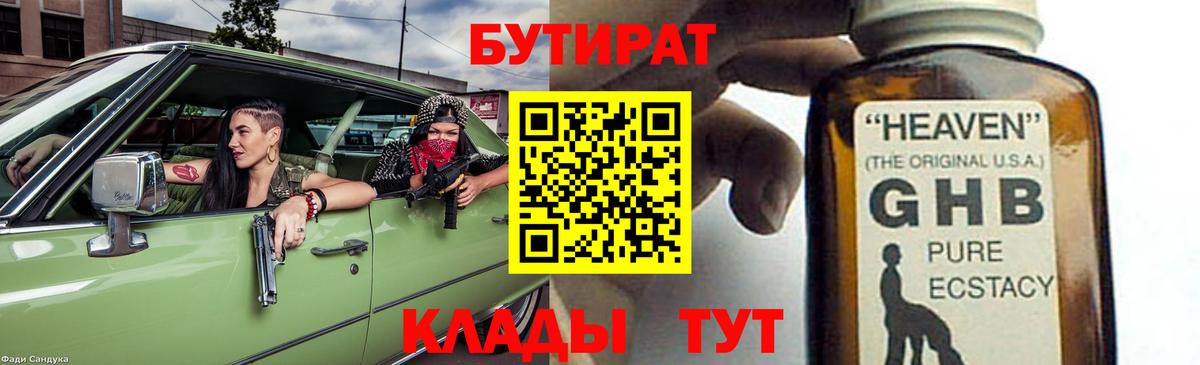 Купить наркотик  МЕФ   Вейп ТГК  Ступино  Вход с VPN  МЕФ  Бошки Шишки  ГАШИШ 