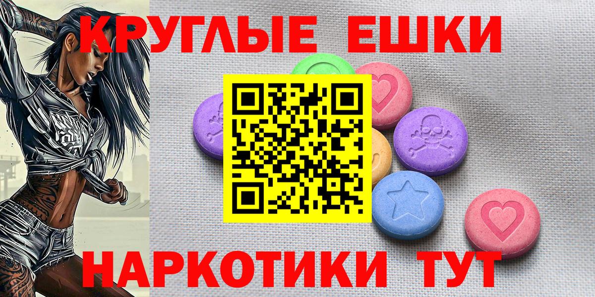 Ecstasy Philipp Plein  Ecstasy Cube  ЭКСТАЗИ  Ступино  Вход с VPN 