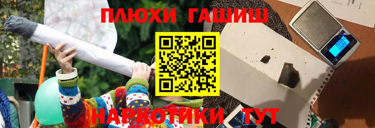 ГАШИШ Cannabis  ГАШИШ убойный  Ступино  Вход с VPN 