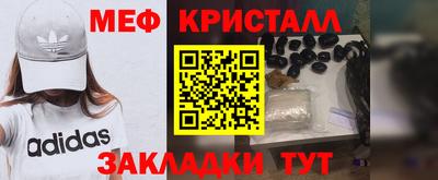 мет Комсомольск-на-Амуре