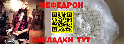 мефедрон VHQ Конаково