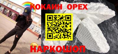 мефедрон VHQ Конаково