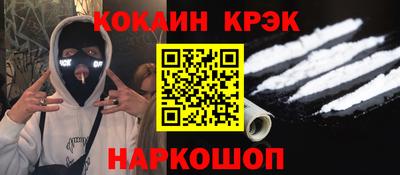 соль курить ск Каменск-Уральский