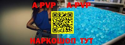 скорость Коммунар