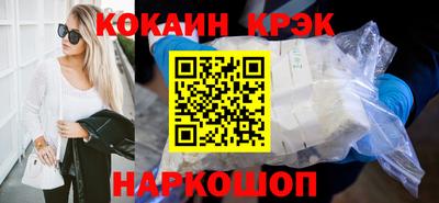 мет Комсомольск-на-Амуре