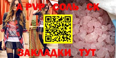 мет Комсомольск-на-Амуре