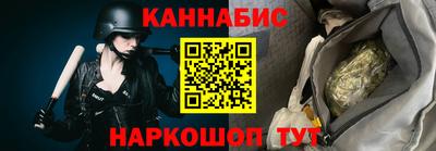 мефедрон VHQ Конаково