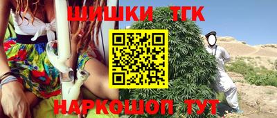 мефедрон VHQ Конаково