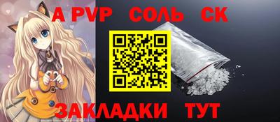 мефедрон VHQ Конаково
