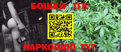 мефедрон VHQ Конаково