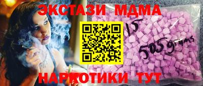 мефедрон VHQ Конаково