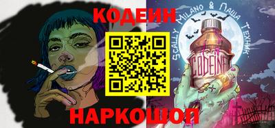 мефедрон VHQ Конаково
