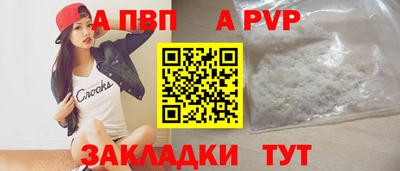 мефедрон VHQ Конаково