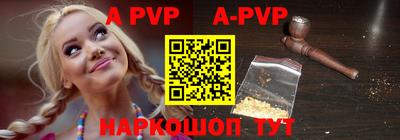 мефедрон VHQ Конаково