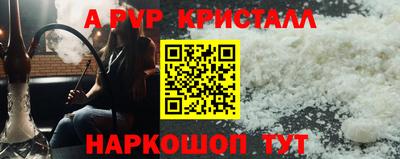 скорость Коммунар