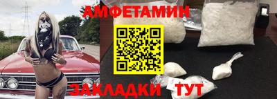мет Комсомольск-на-Амуре