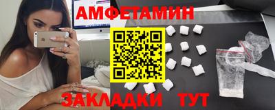 мефедрон VHQ Конаково