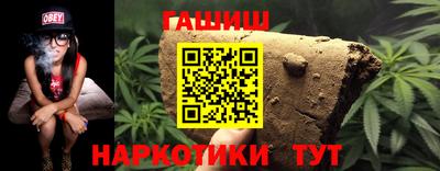 мет Комсомольск-на-Амуре