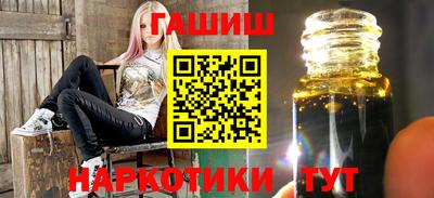 мефедрон VHQ Конаково