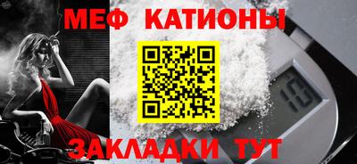 мефедрон VHQ Конаково