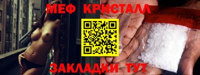 мет Комсомольск-на-Амуре