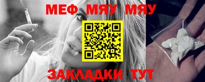 мефедрон VHQ Конаково