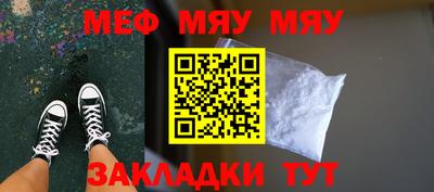 мет Комсомольск-на-Амуре
