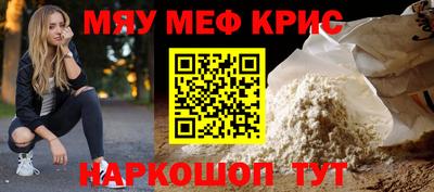 мет Комсомольск-на-Амуре