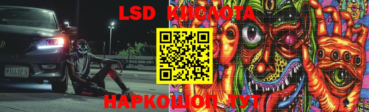 Ступино  Лсд 25 экстази кислота  Вход с VPN    ссылки  ЛСД экстази кислота  Лсд 25 экстази 