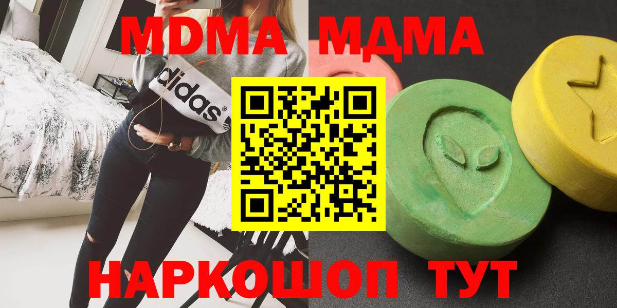 Меф мяу мяу Ступино