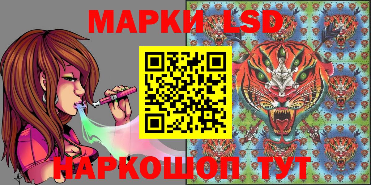 Марки NBOMe 1,5мг  Марки NBOMe 1,5мг  Вход с VPN  Ступино 