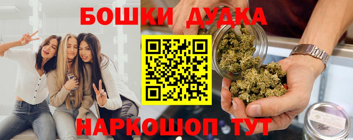 Конопля OG Kush Ступино